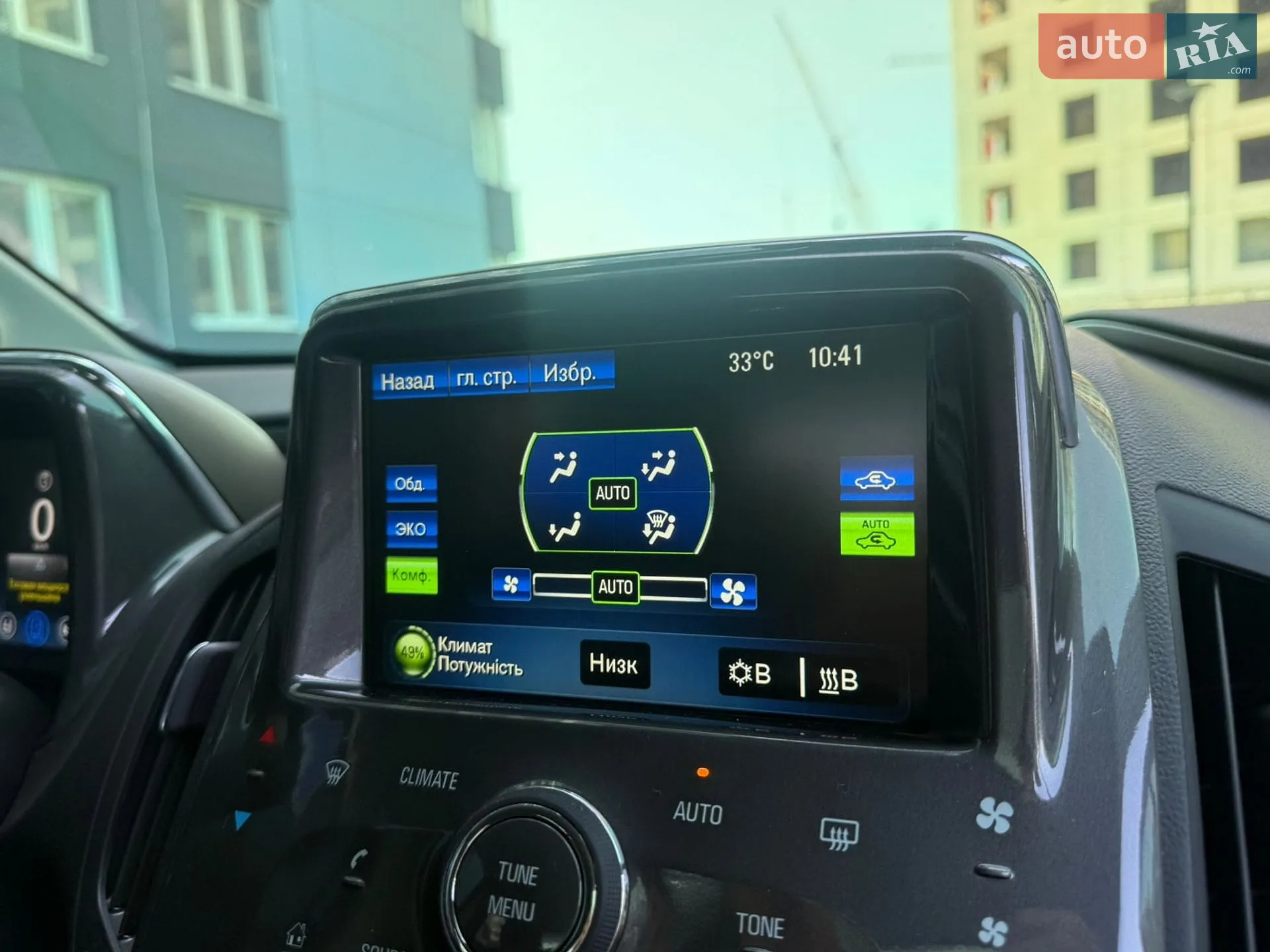 2015 Chevrolet Volt - мініатюра 54