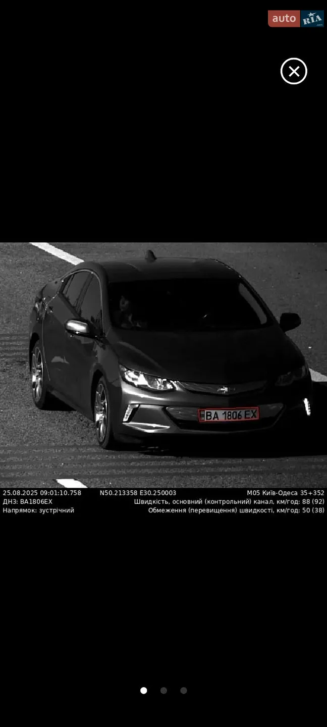 2016 Chevrolet Volt - мініатюра 8
