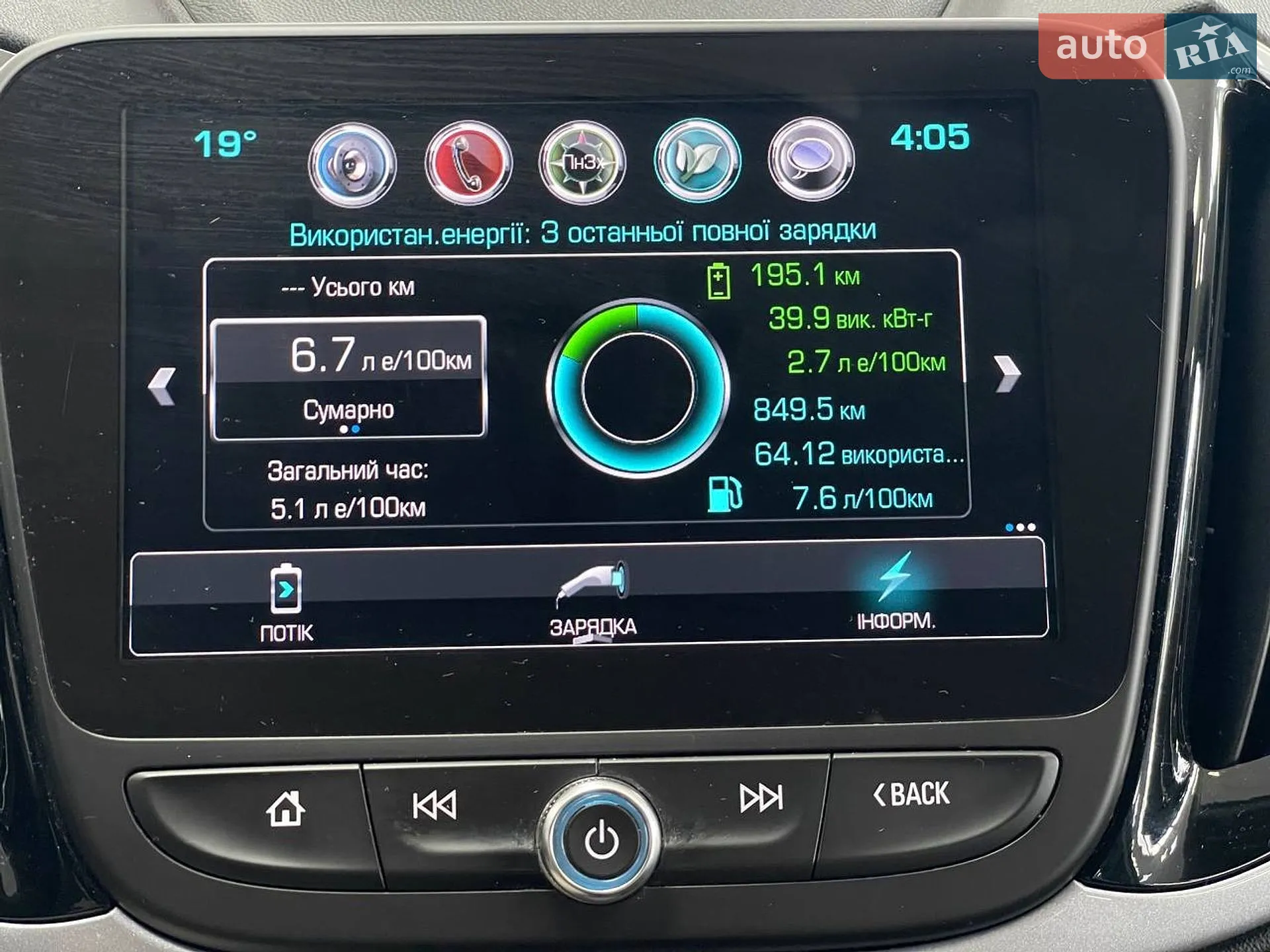 2017 Chevrolet Volt - мініатюра 25