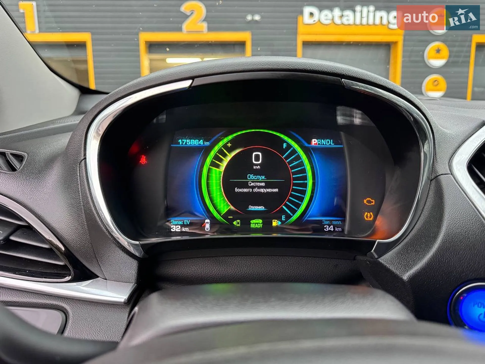 2017 Chevrolet Volt - мініатюра 22