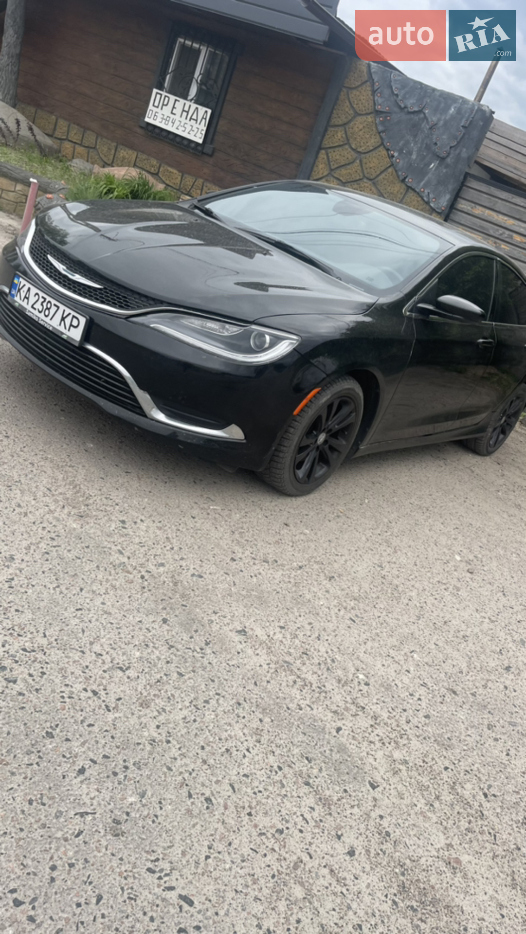 2015 Chrysler 200 - мініатюра 18