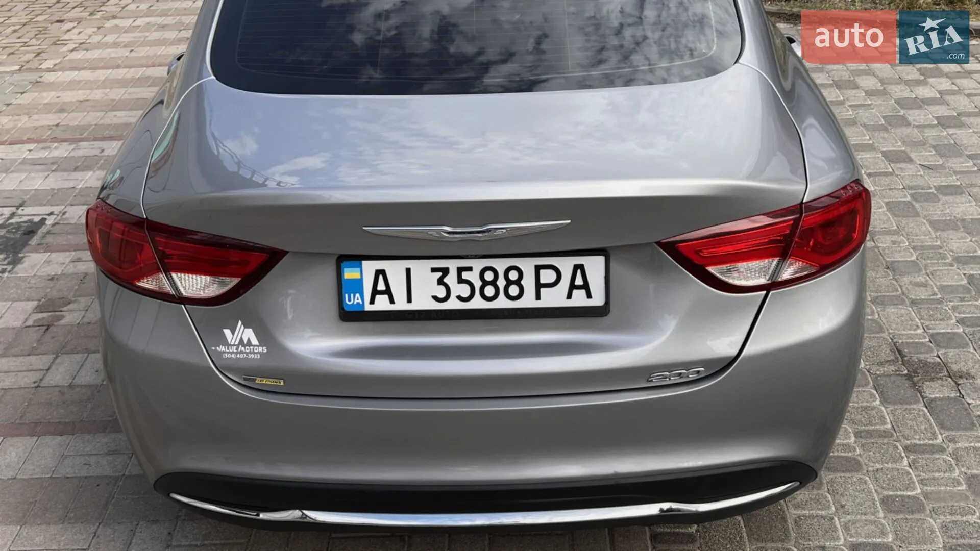 2015 Chrysler 200 - мініатюра 36