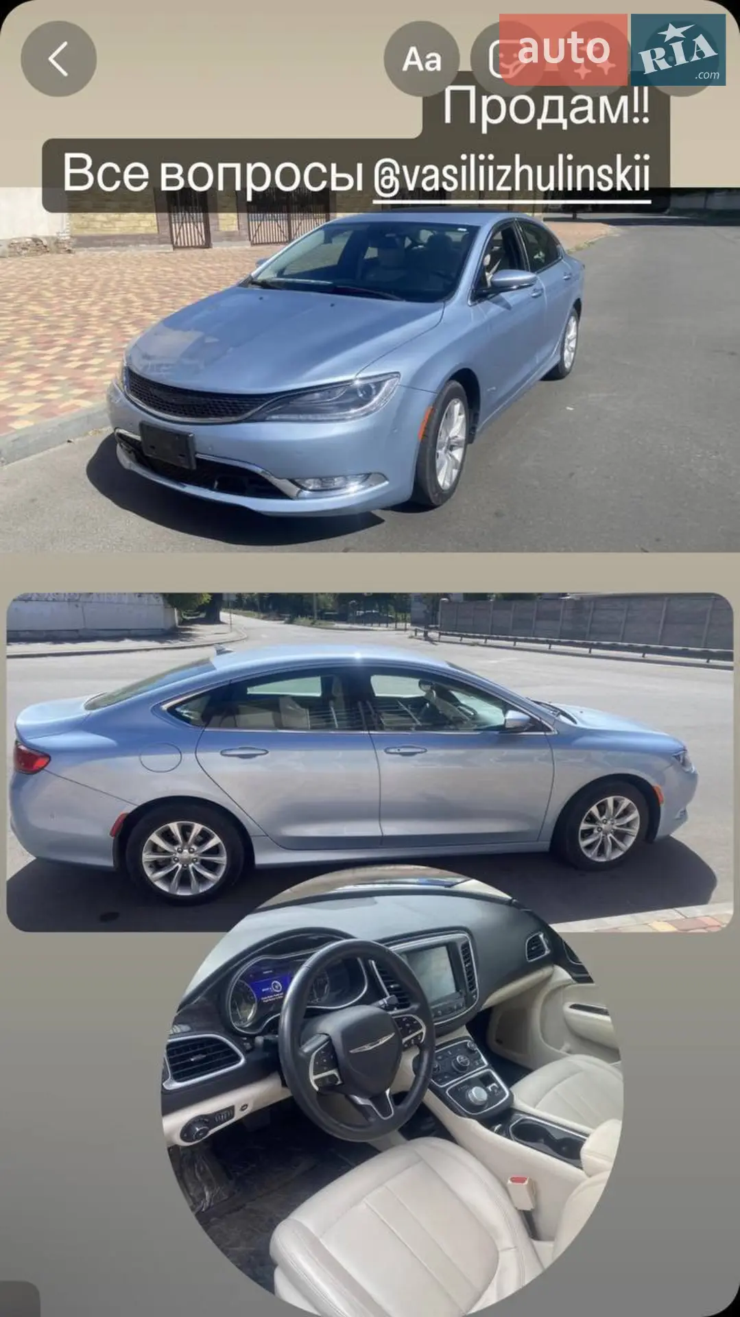 2015 Chrysler 200 - мініатюра 5