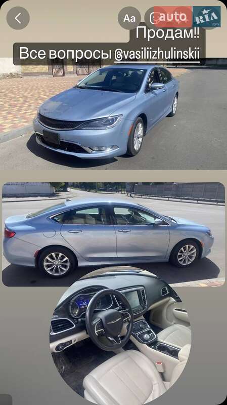 Седан Chrysler 200 2015 в Днепре