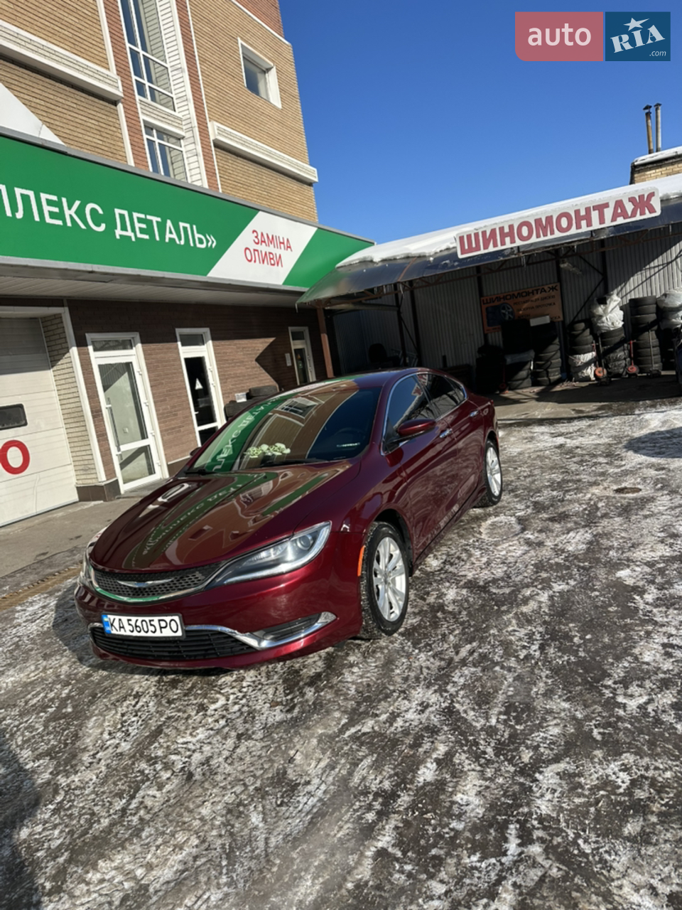2016 Chrysler 200 - мініатюра 17