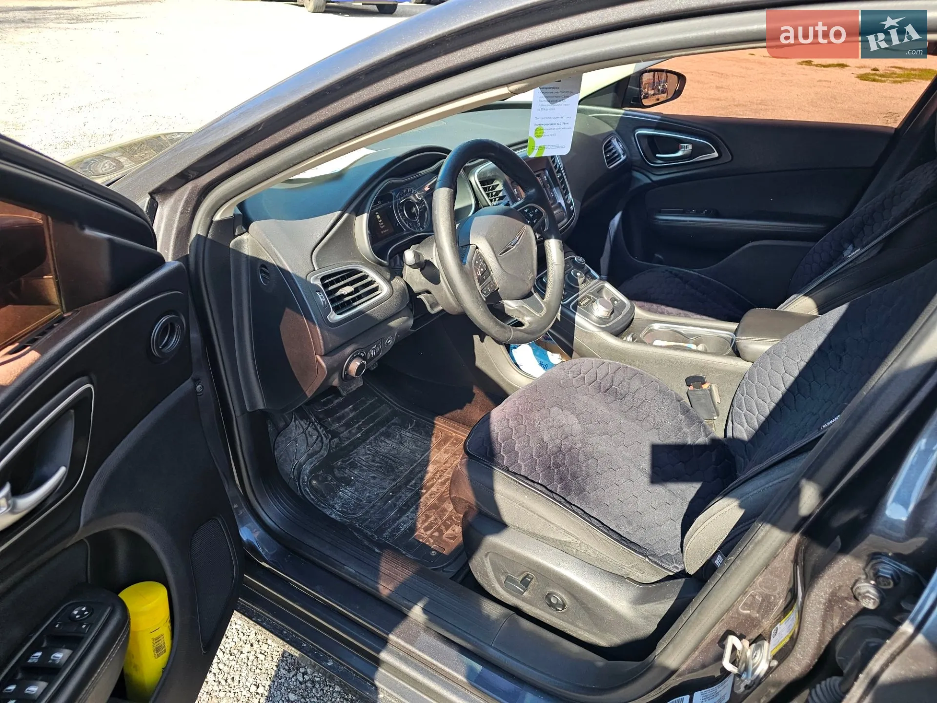 2015 Chrysler 200 - мініатюра 14