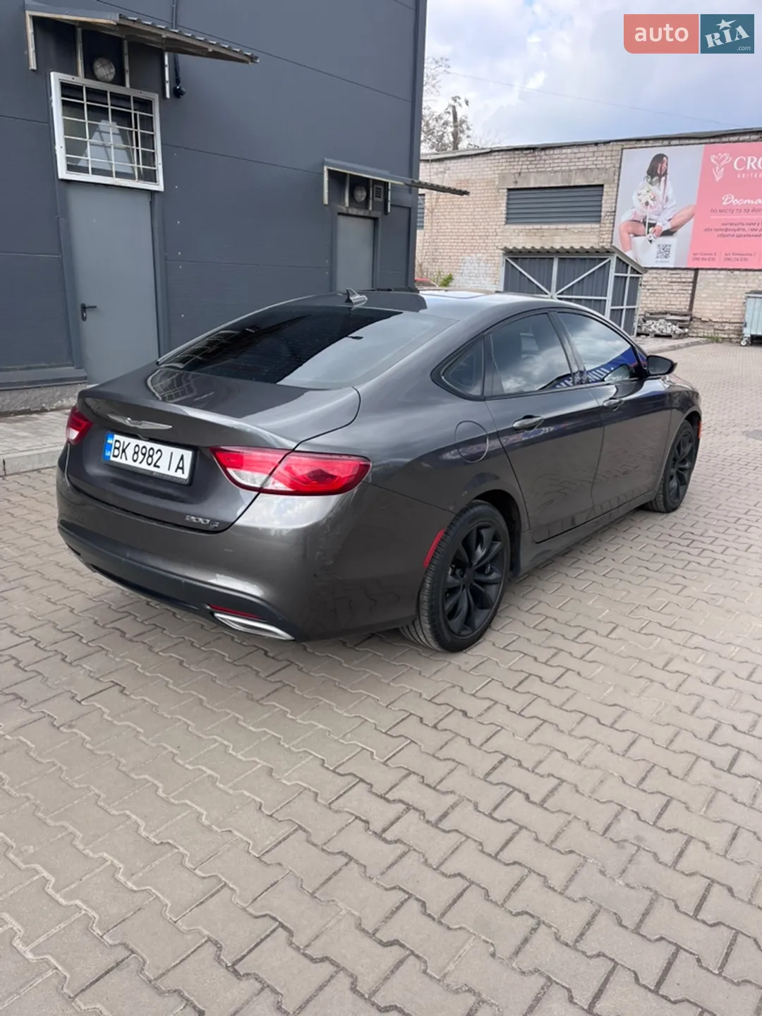 2015 Chrysler 200 - мініатюра 5
