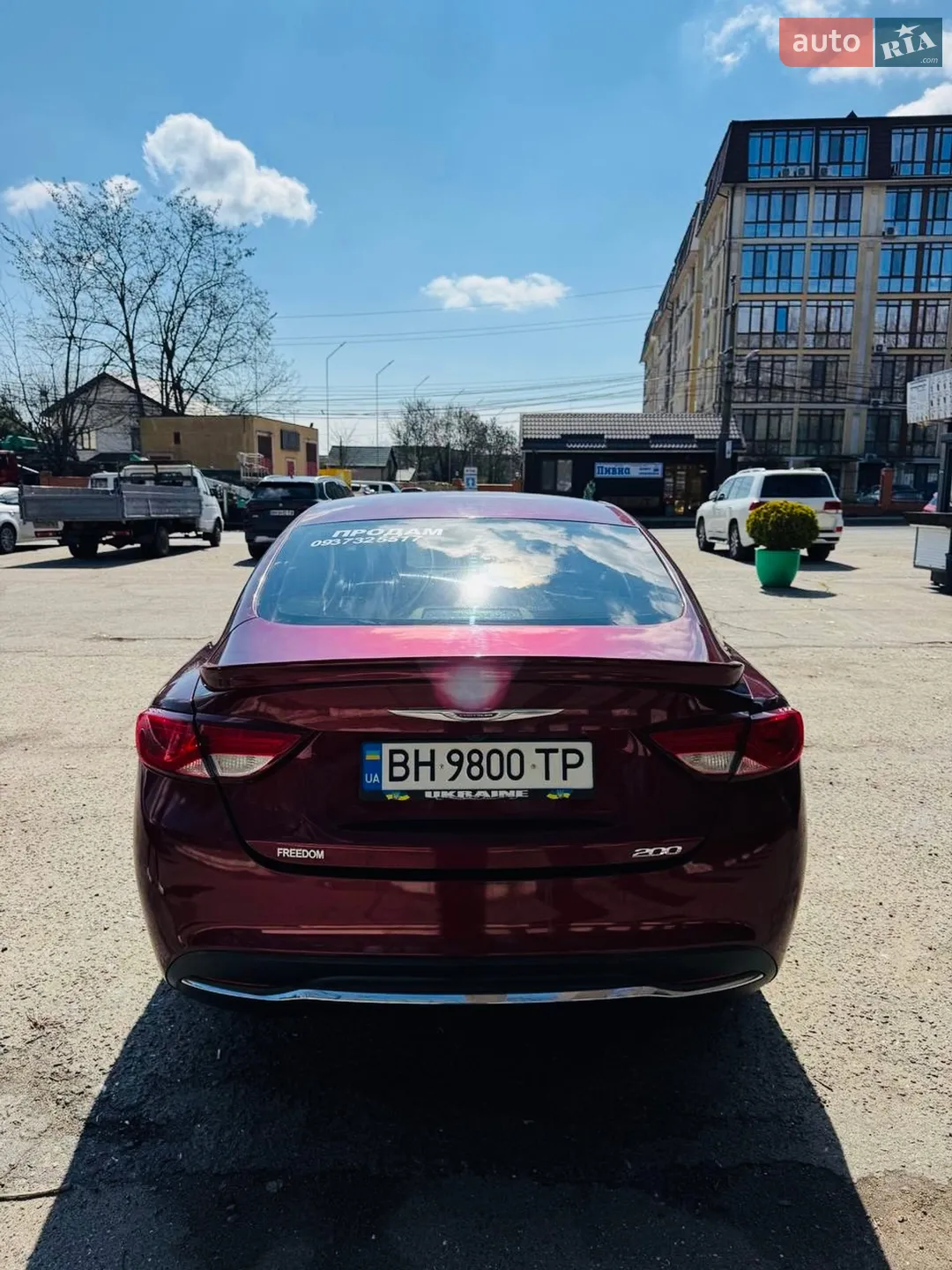 2015 Chrysler 200 - мініатюра 5