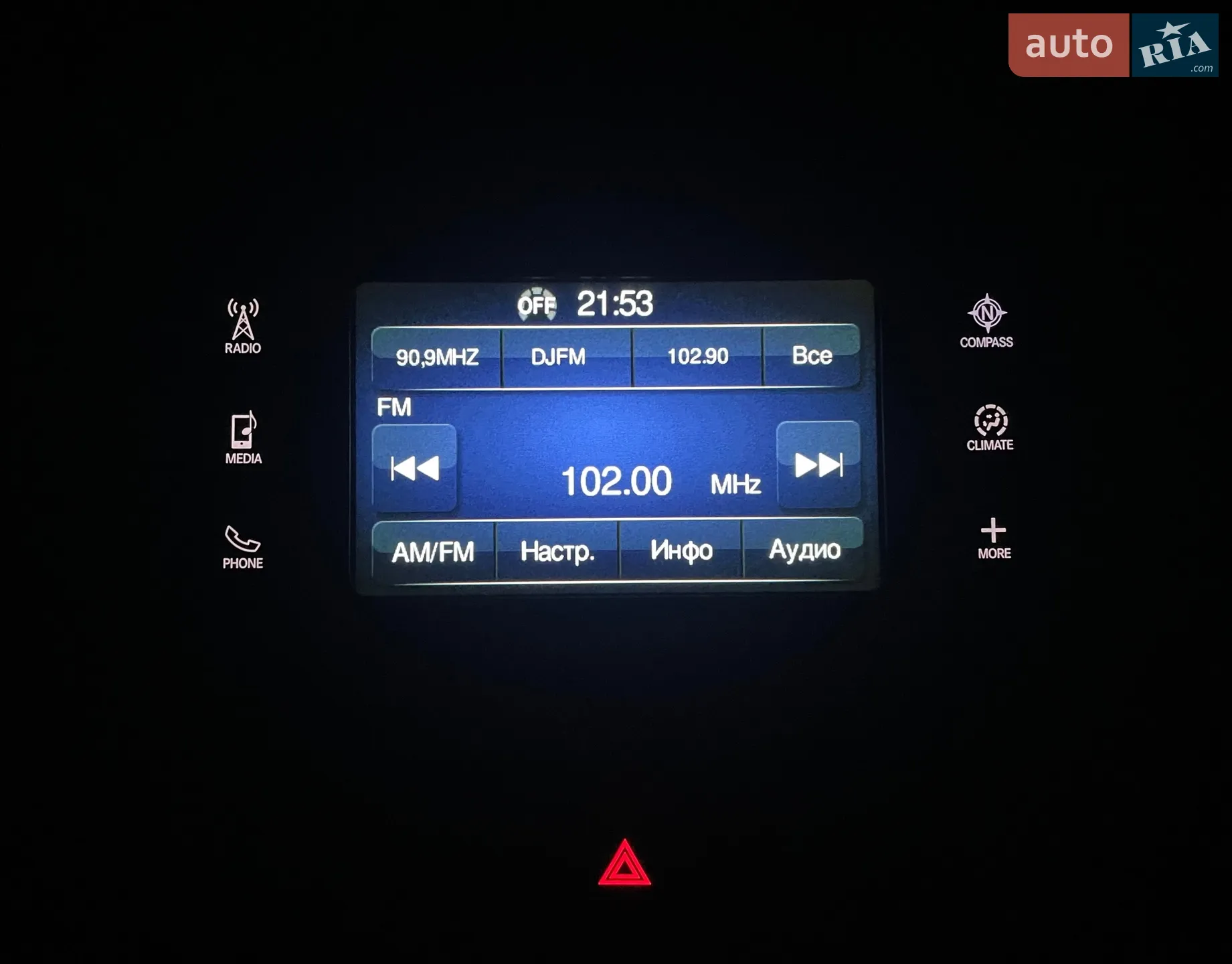 2014 Chrysler 200 - мініатюра 18