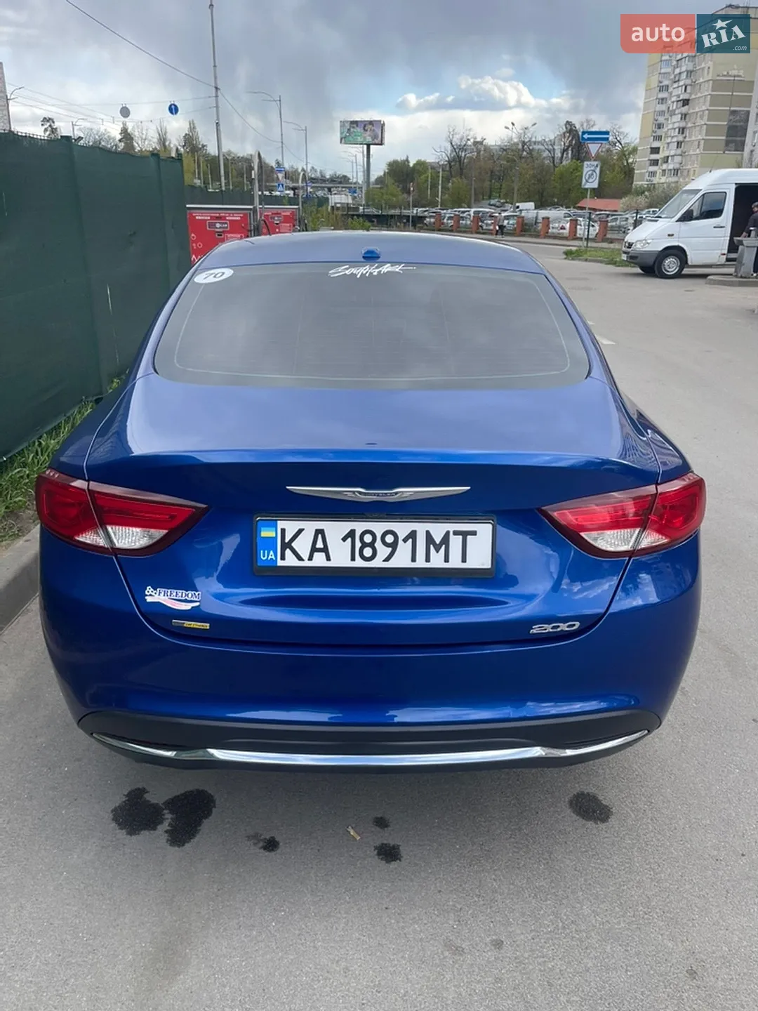 2015 Chrysler 200 - мініатюра 5