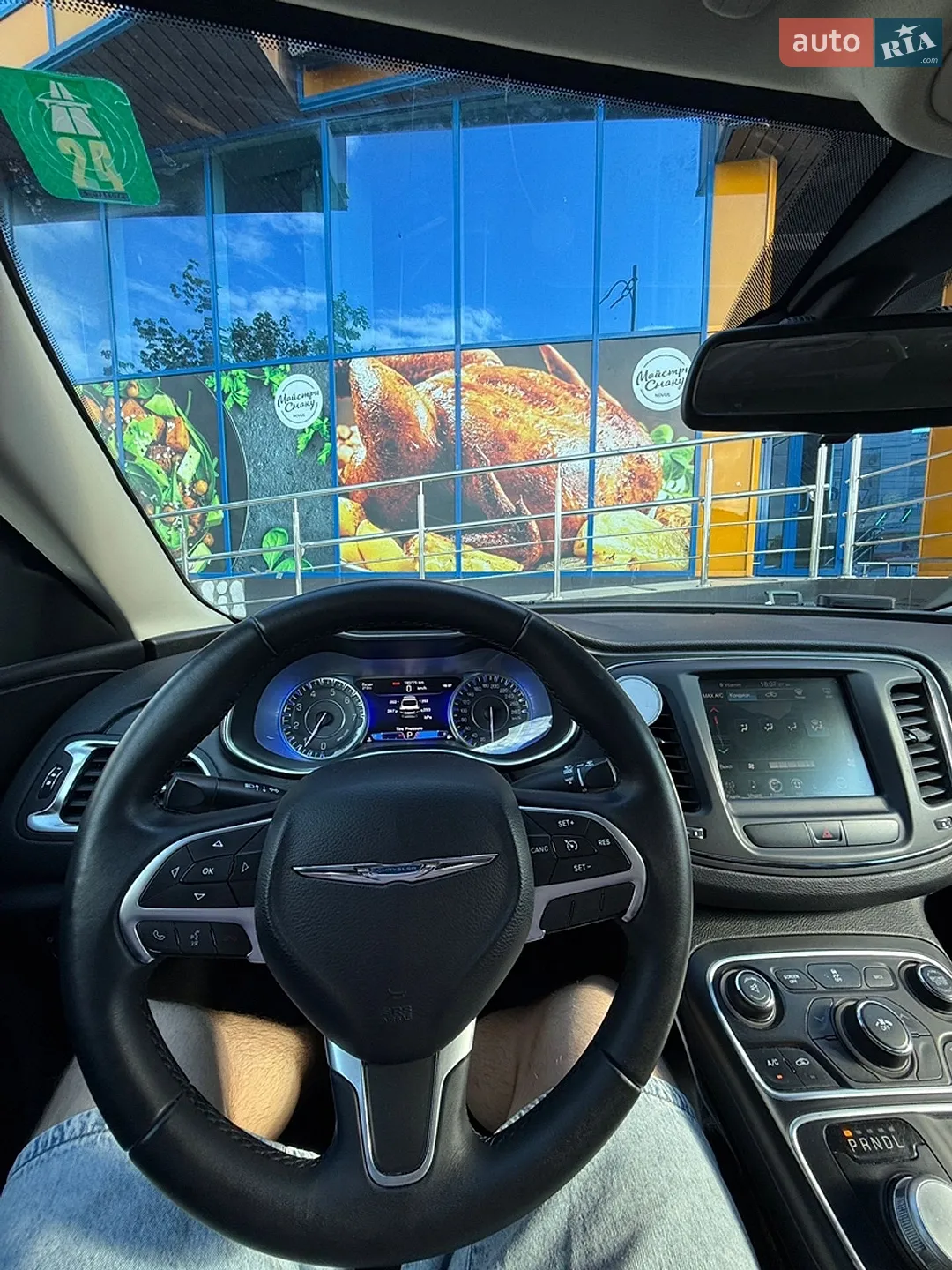 2015 Chrysler 200 - мініатюра 17