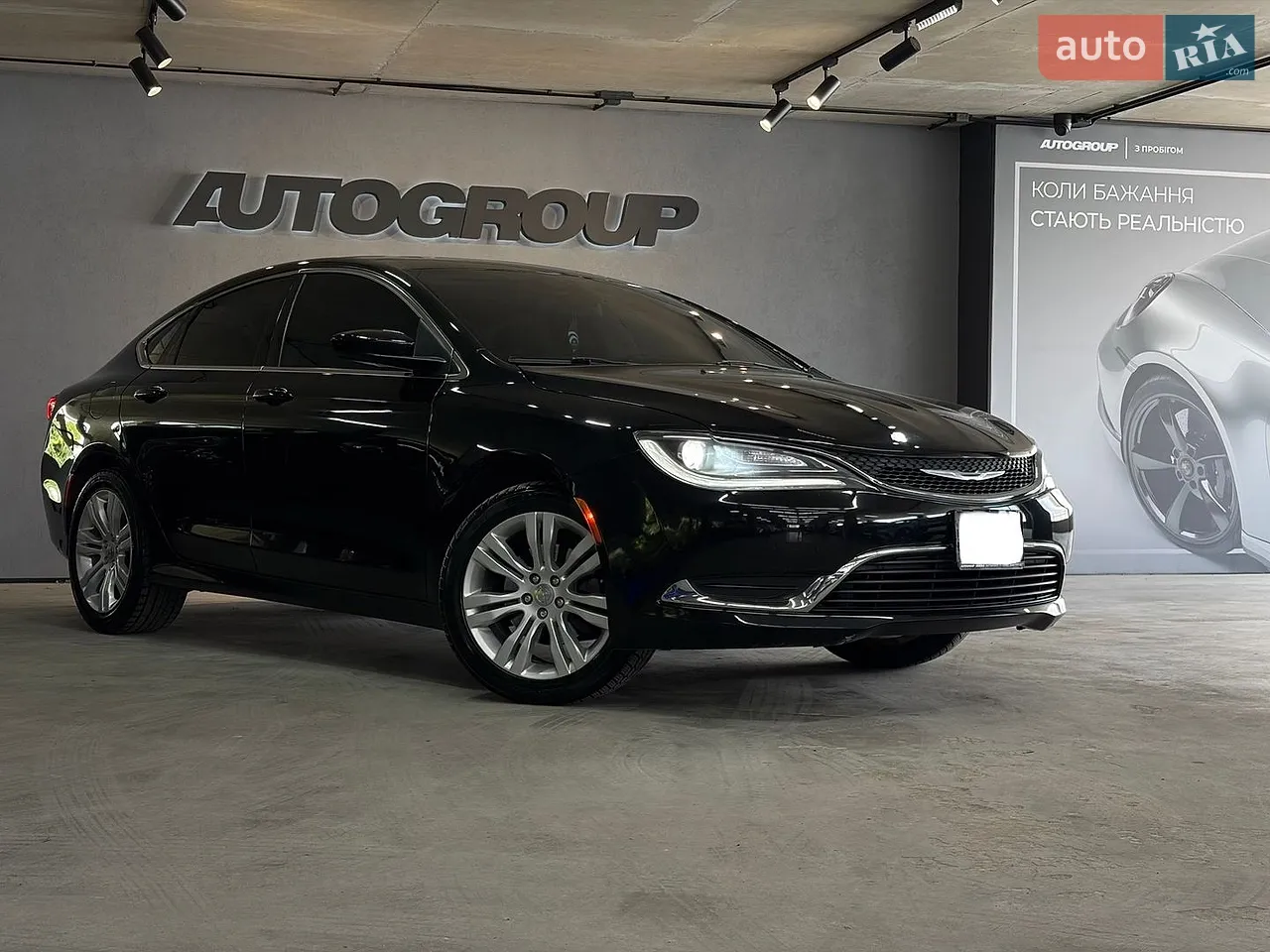2015 Chrysler 200 - мініатюра 26