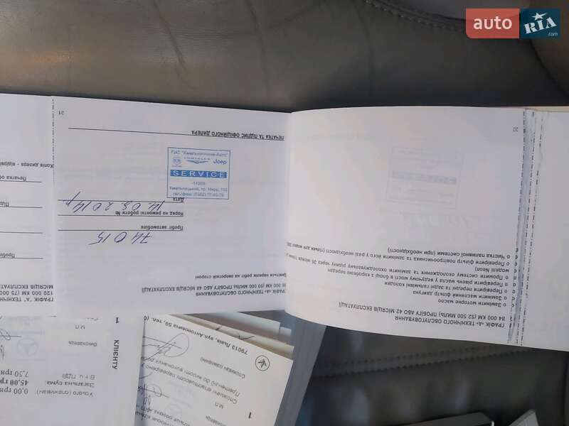 Седан Chrysler 300C 2006 в Хмельницком фото 22 Седан Chrysler 300C 2006 в Хмельницком