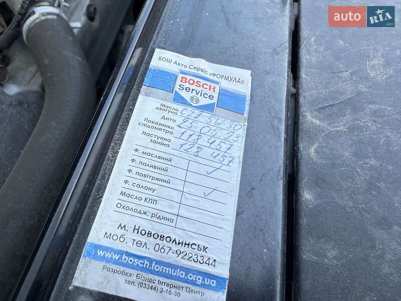 Седан Chrysler 300C 2006 в Шептицькому