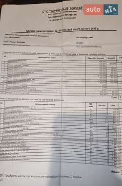 Седан Chrysler 300M 2000 в 