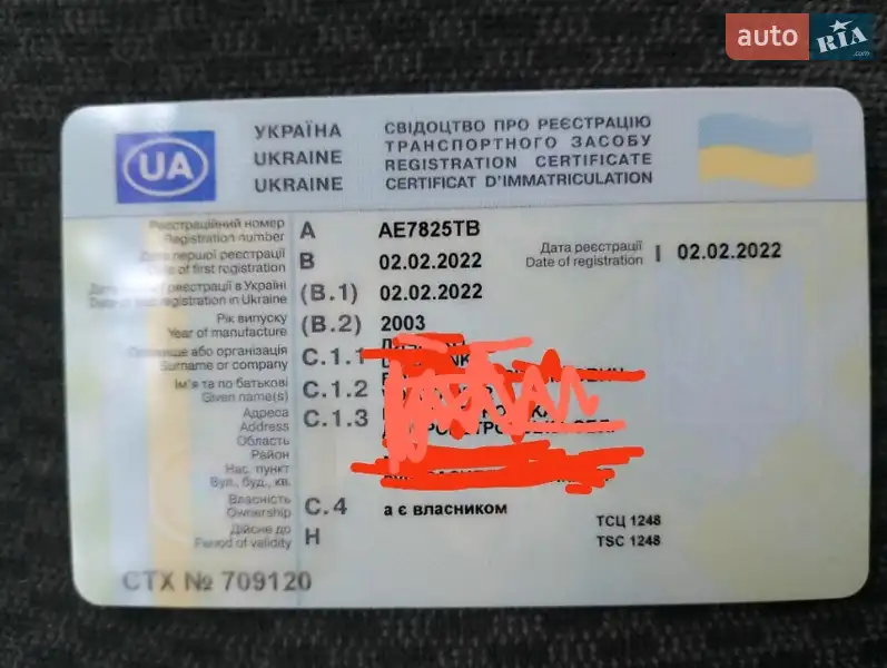 Мінівен Chrysler Grand Voyager 2003 в Кривому Розі документ