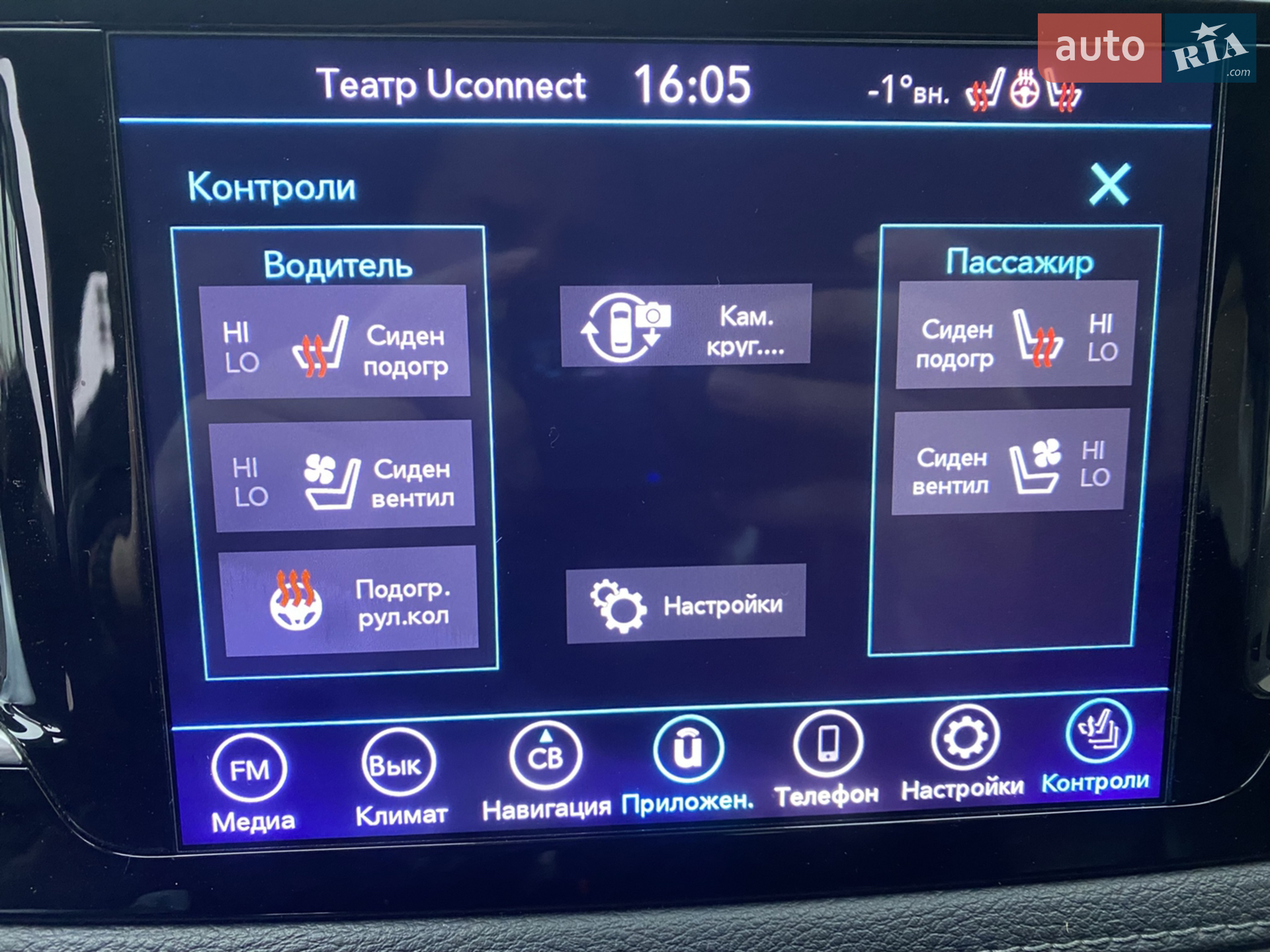 2020 Chrysler Pacifica - мініатюра 57