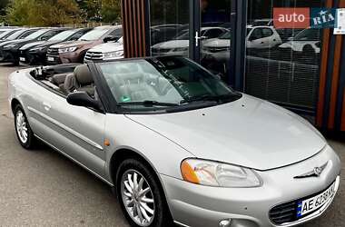 Кабріолет Chrysler Sebring 2001 в Дніпрі