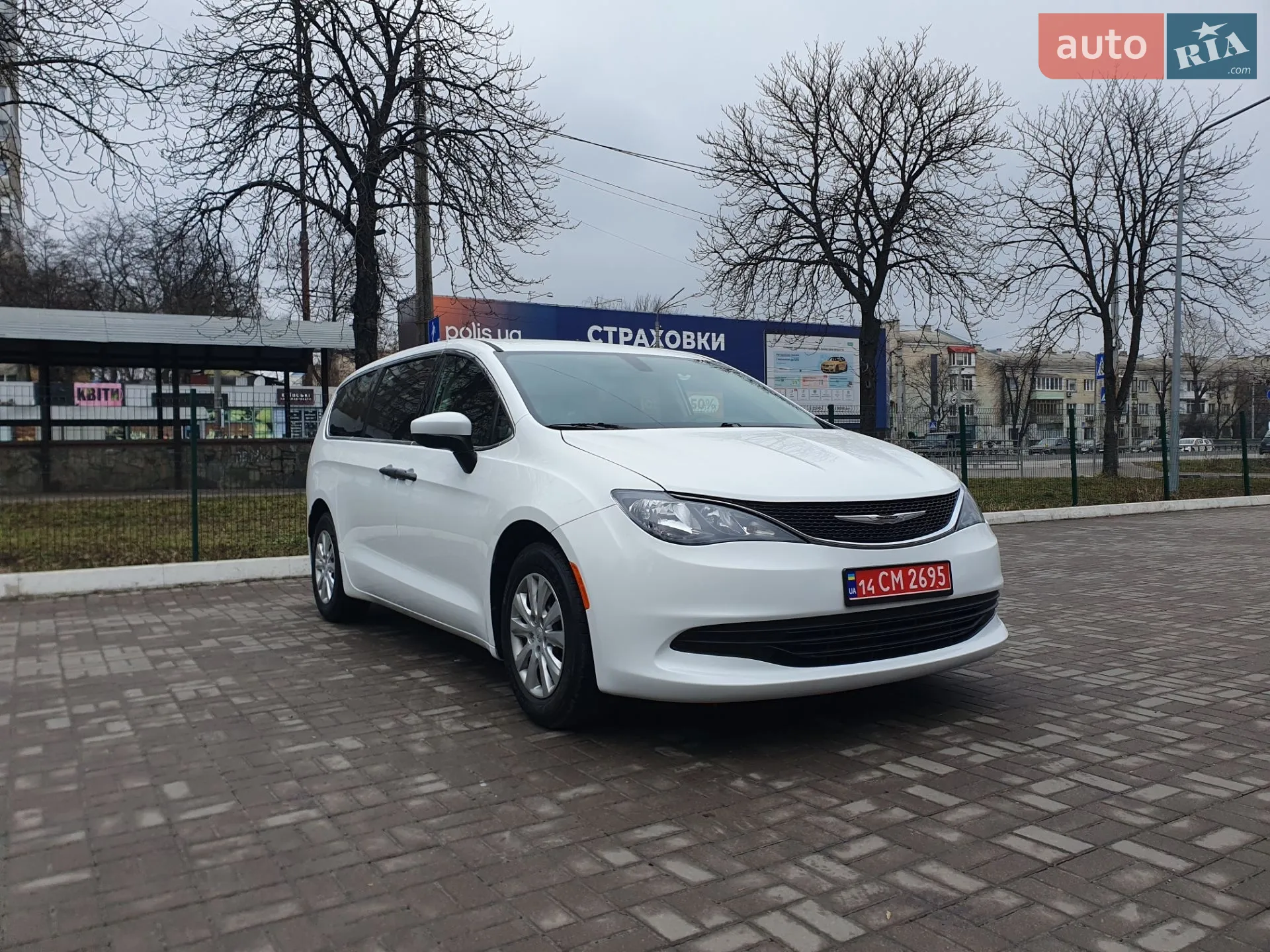 2020 Chrysler Voyager - мініатюра 16
