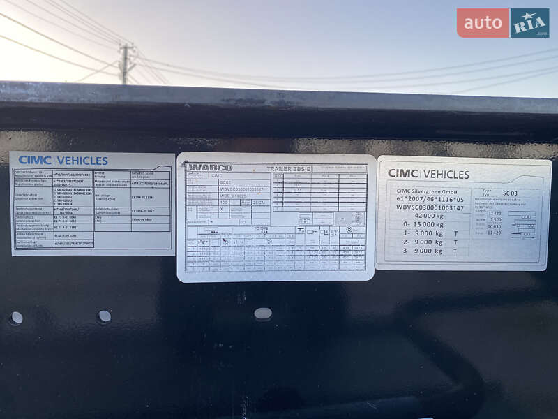 Контейнеровоз напівпричіп CIMC SilverGreen SG 03 2016 в Жовкві