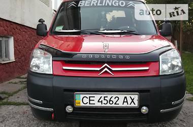 Citroen Berlingo 2008