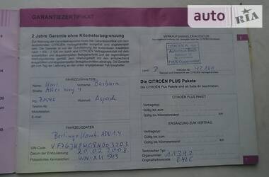 Универсал Citroen Berlingo 2008 в Славянске