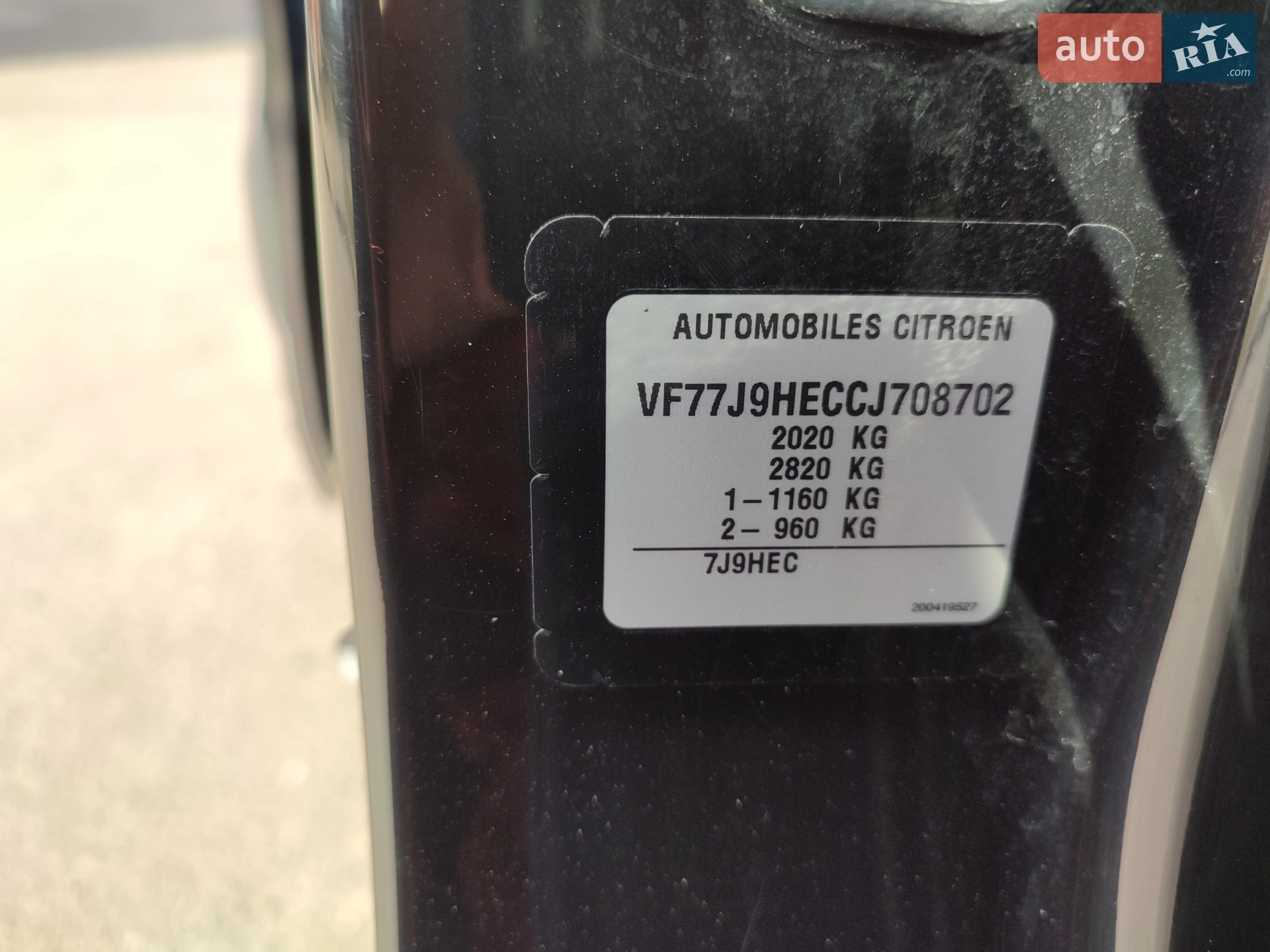 2012 Citroen Berlingo - мініатюра 21