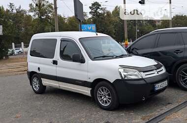 Минивэн Citroen Berlingo 2007 в Харькове