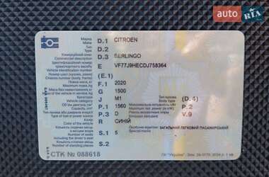 Минивэн Citroen Berlingo 2013 в 
