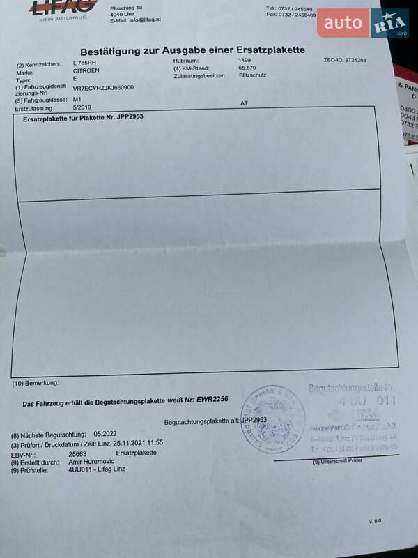 Минивэн Citroen Berlingo 2020 в Долине