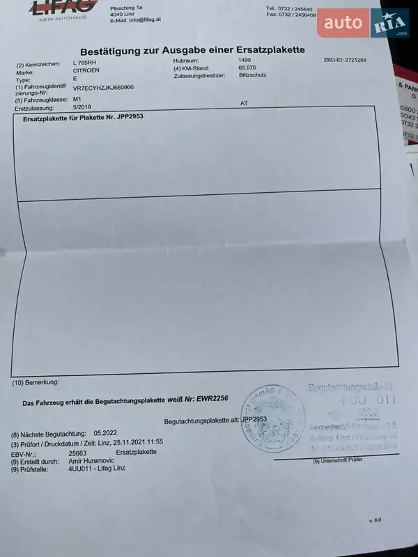 Минивэн Citroen Berlingo 2020 в Долине документ