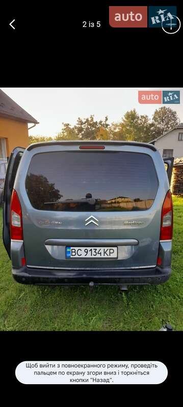 Минивэн Citroen Berlingo 2009 в Львове фото 4 Минивэн Citroen Berlingo 2009 в Львове