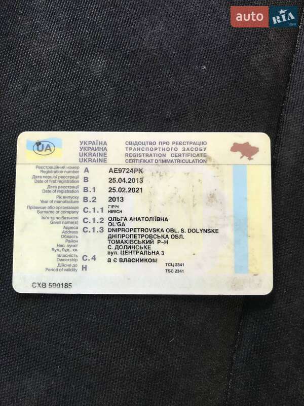 Мінівен Citroen Berlingo 2013 в Запоріжжі