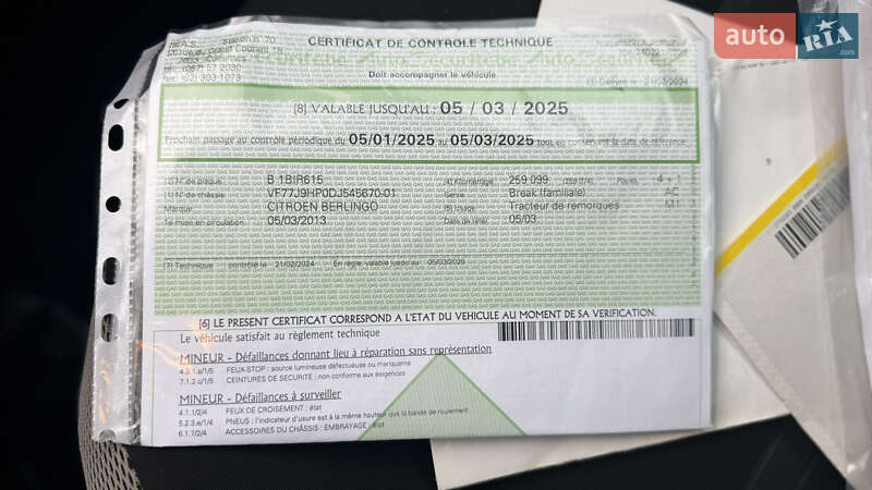 Минивэн Citroen Berlingo 2013 в Калуше