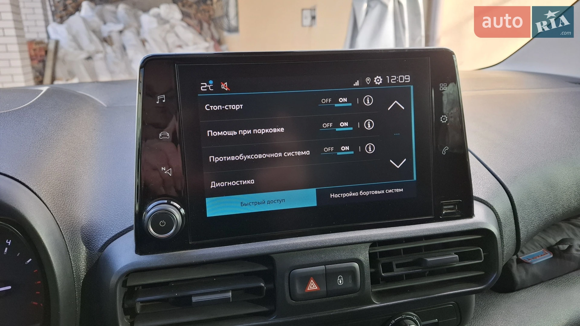 2022 Citroen Berlingo - мініатюра 12
