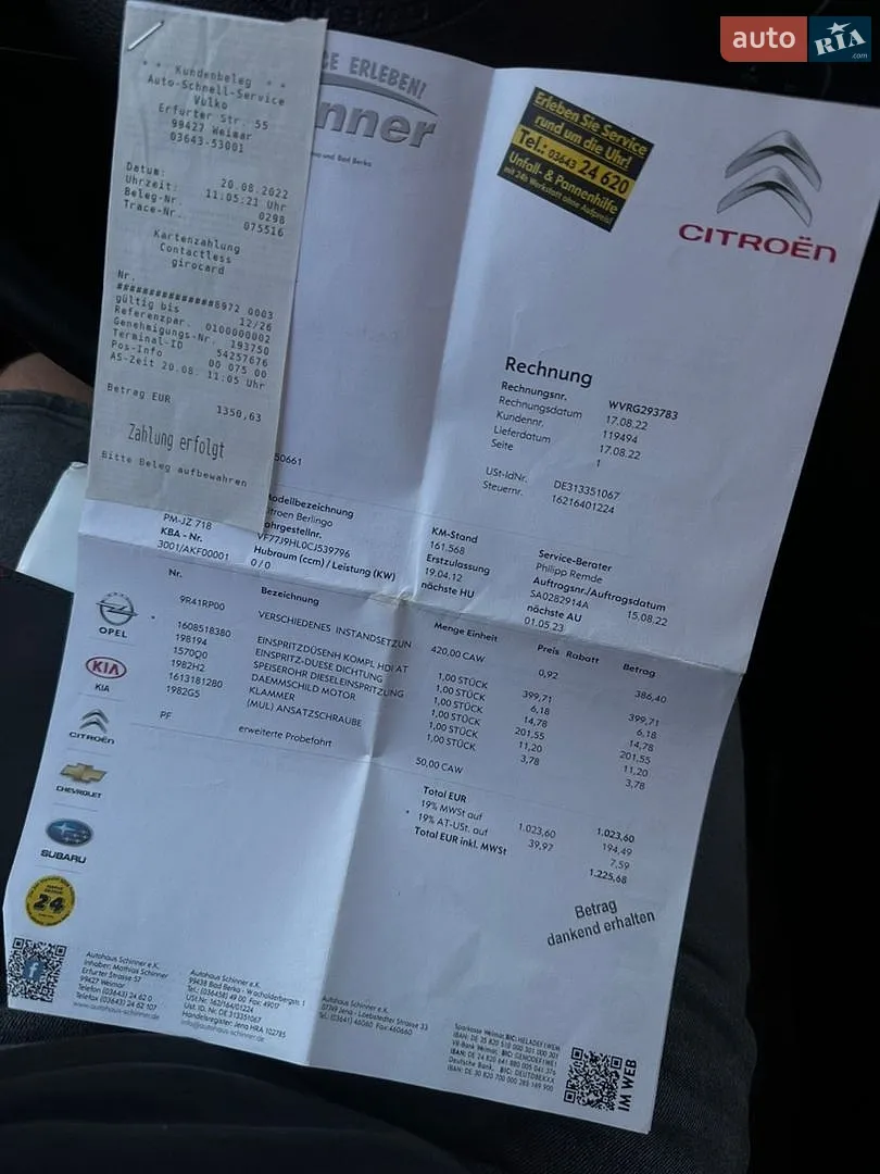 2012 Citroen Berlingo - мініатюра 88