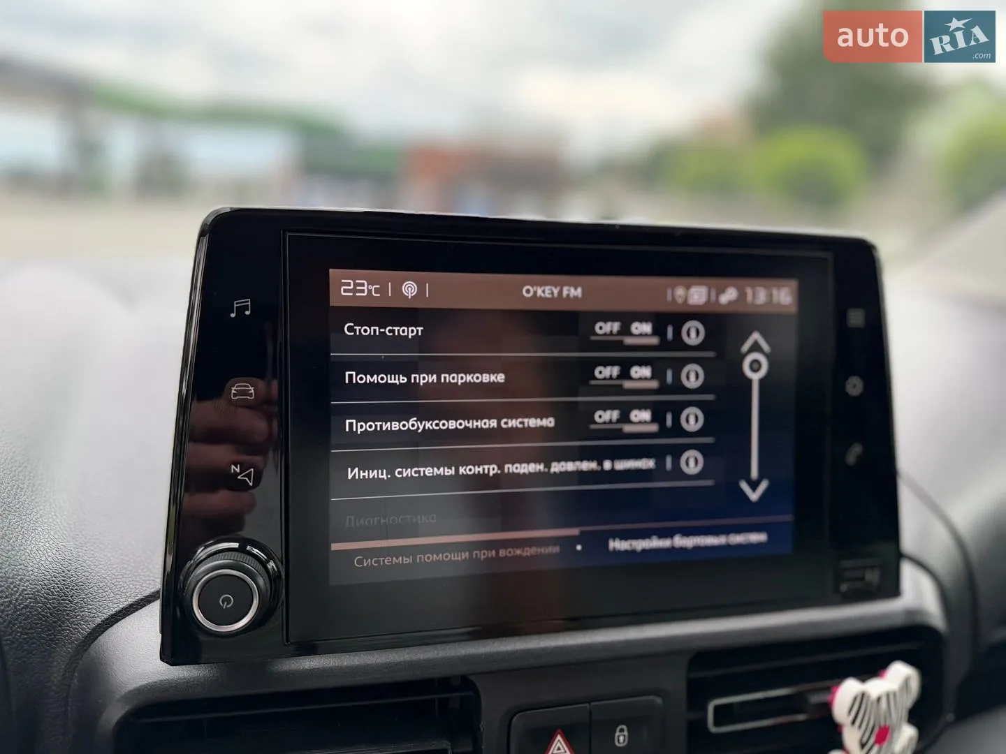 2019 Citroen Berlingo - мініатюра 41