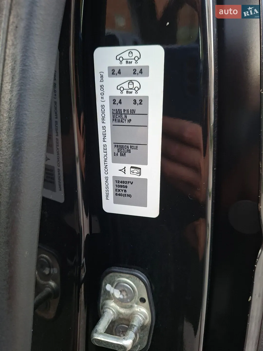 2011 Citroen Berlingo - мініатюра 37