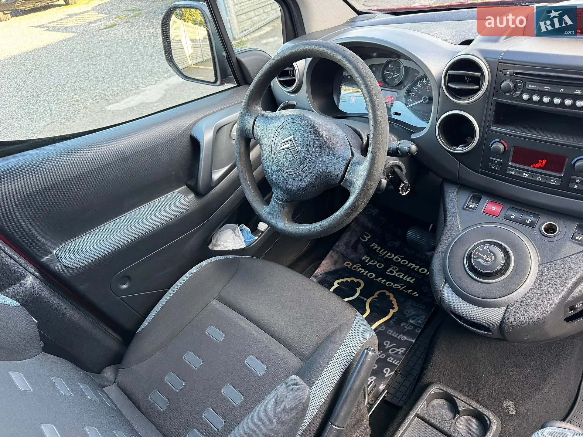 2011 Citroen Berlingo - мініатюра 18