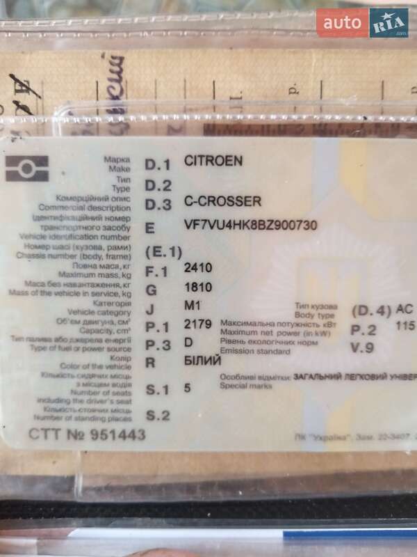 Позашляховик / Кросовер Citroen C-Crosser 2010 в Надвірній фото 2 Позашляховик / Кросовер Citroen C-Crosser 2010 в Надвірній