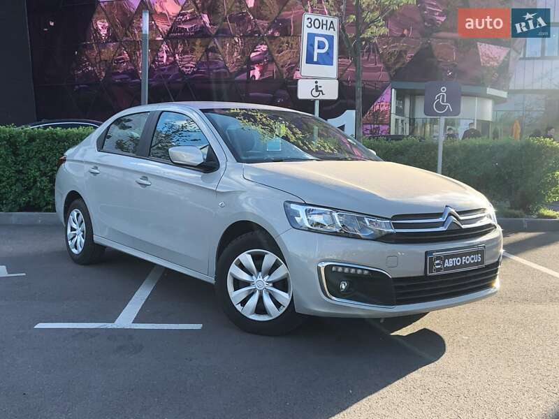 Citroen C-Elysee 2020