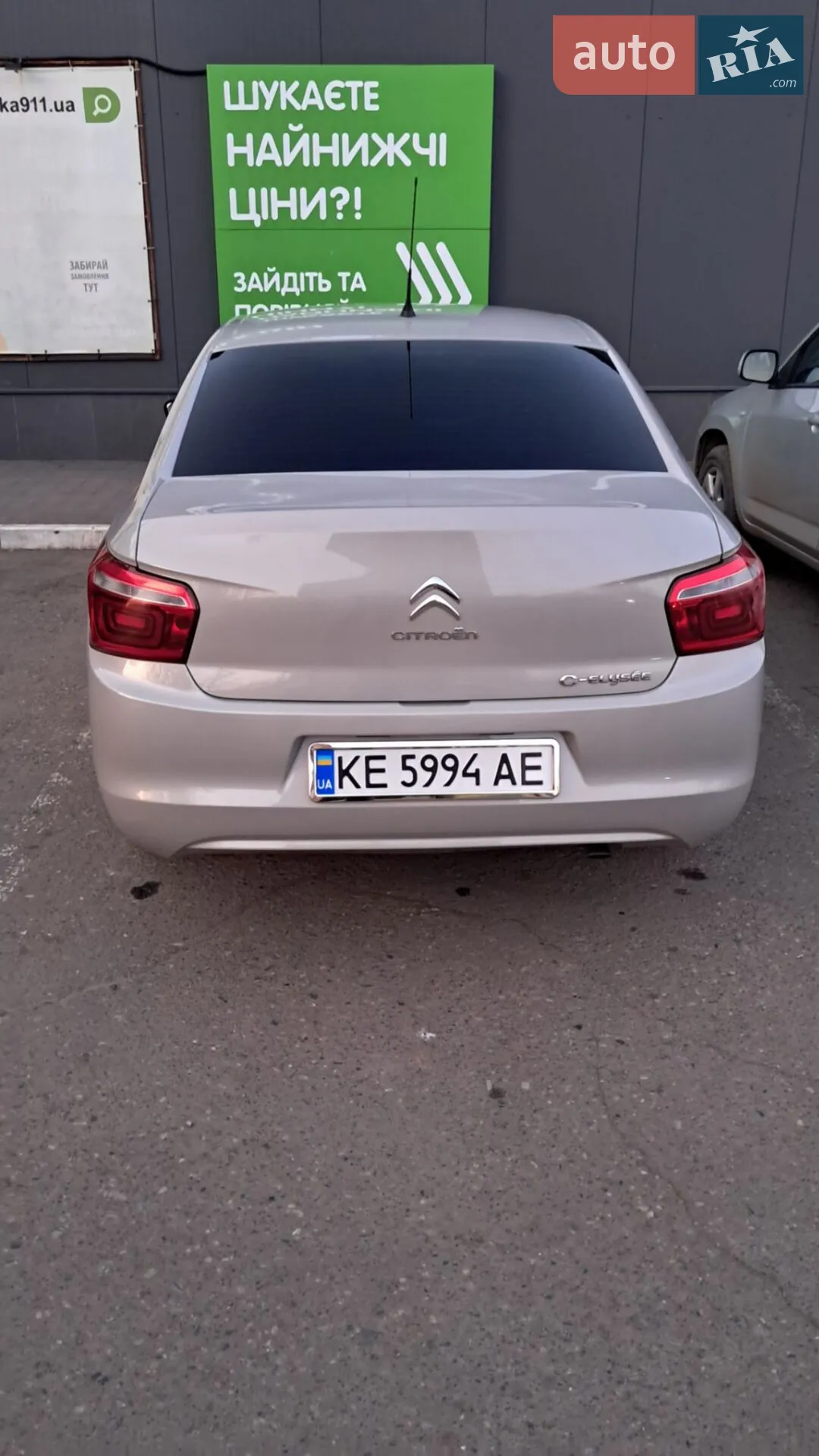 2019 Citroen C-Elysee - мініатюра 3