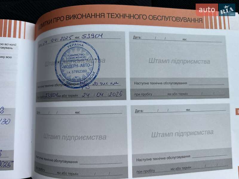 Седан Citroen C-Elysee 2023 в Киеве фото 21 Седан Citroen C-Elysee 2023 в Киеве