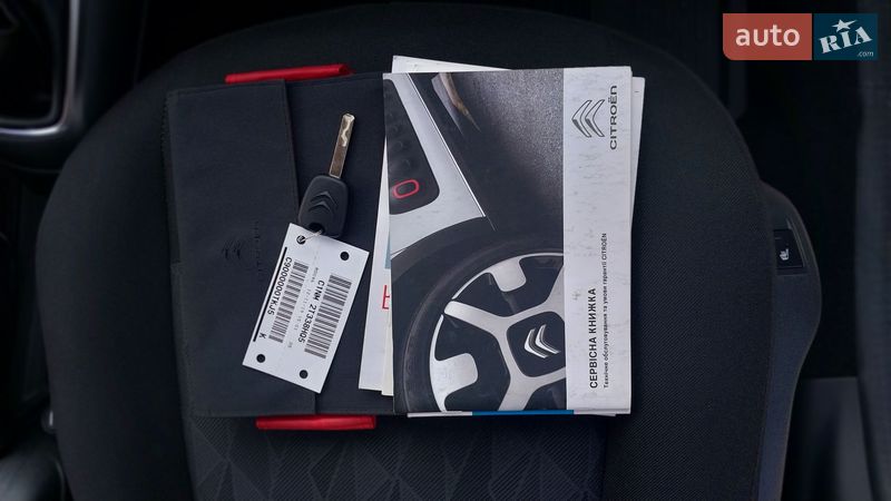 Седан Citroen C-Elysee 2020 в Кропивницком