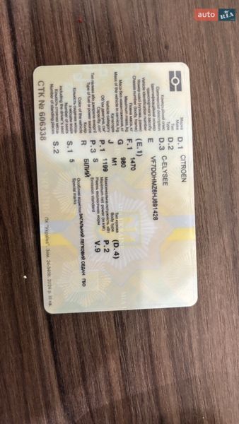 Седан Citroen C-Elysee 2017 в Киеве