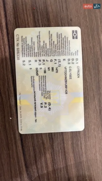 Седан Citroen C-Elysee 2017 в Киеве документ