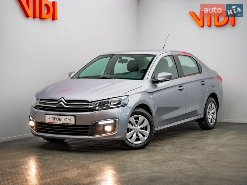 Citroen C-Elysee 2021