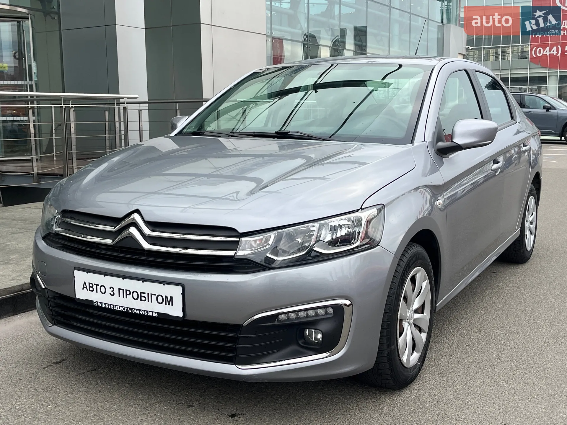 2021 Citroen C-Elysee - мініатюра 2