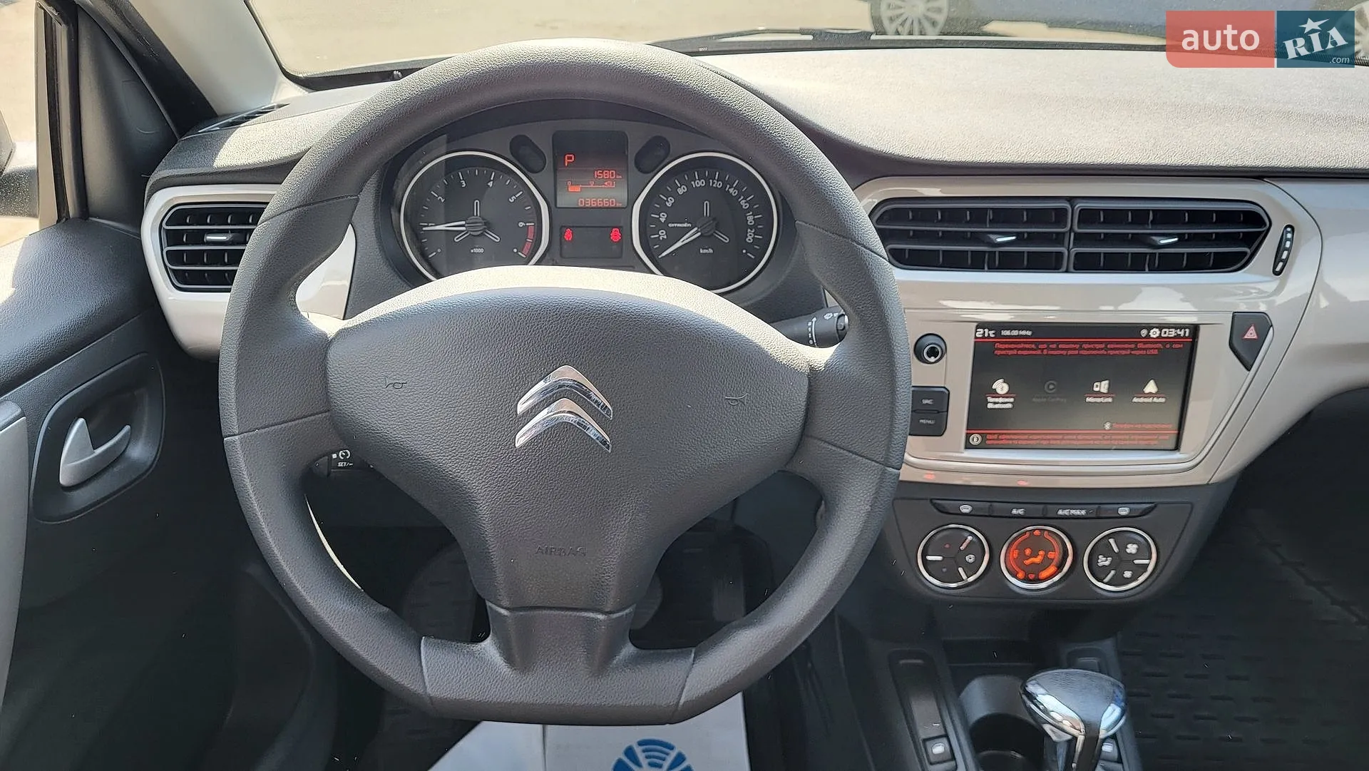2023 Citroen C-Elysee - мініатюра 2