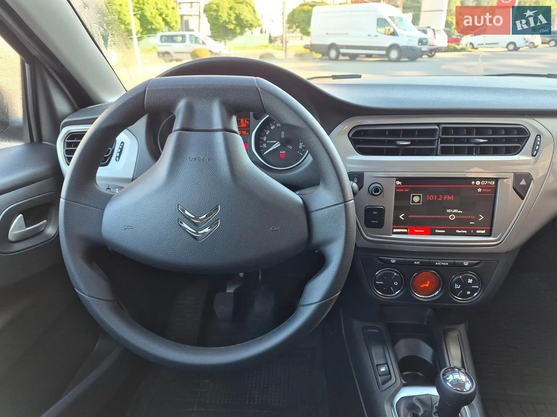 2023 Citroen C-Elysee - мініатюра 9
